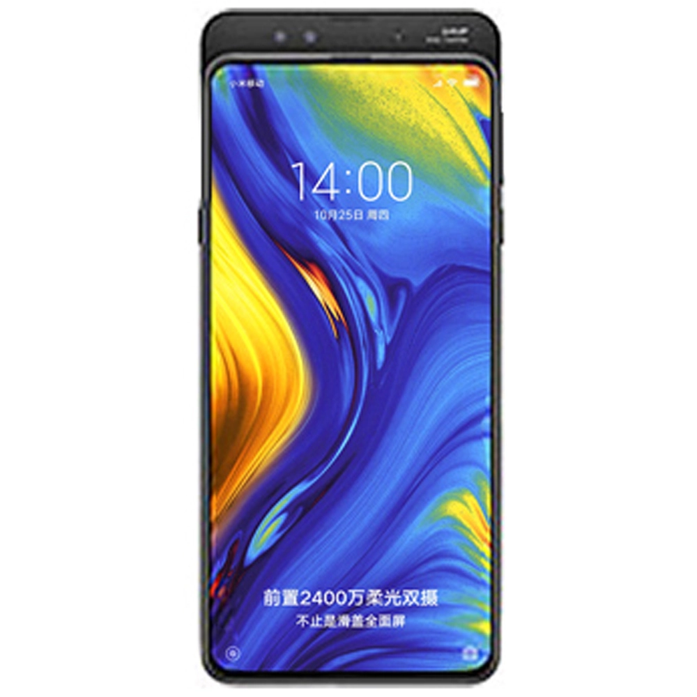 Xiaomi Mi Mix 3 5G